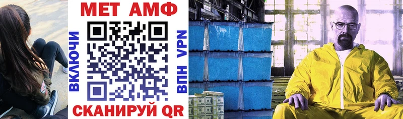 купить   Мончегорск  кракен как зайти  Амфетамин VHQ 