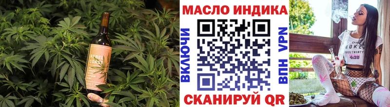 где продают наркотики Мончегорск Canna-Cookies марихуана
