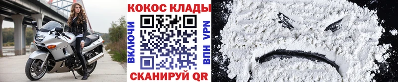 КОКАИН VHQ  Мончегорск 