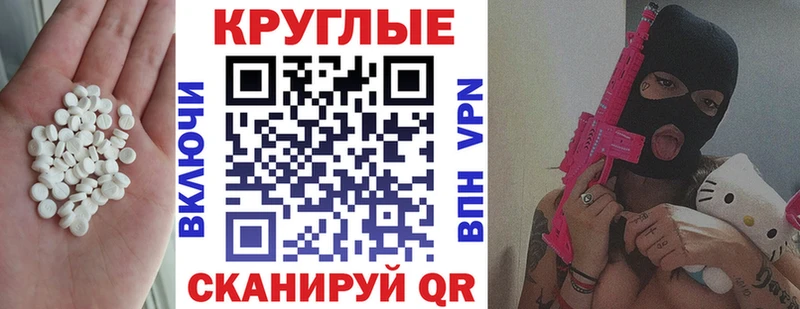 ЭКСТАЗИ диски  Мончегорск 
