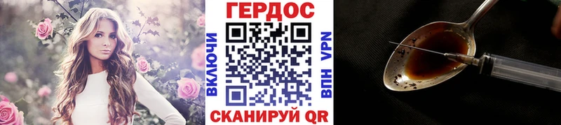 Героин белый  Мончегорск 