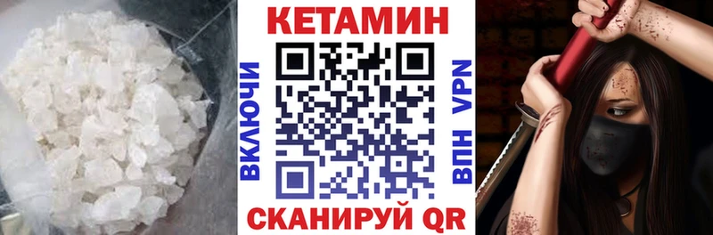 hydra зеркало  Мончегорск  Кетамин VHQ  продажа наркотиков 