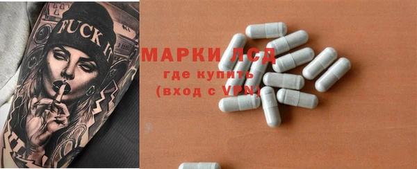 винт Бугульма