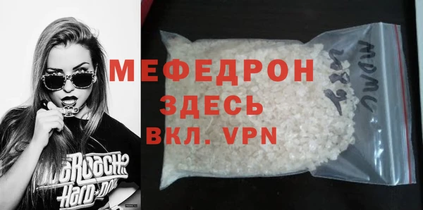 spice Бронницы