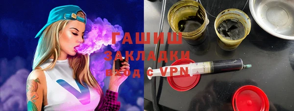 spice Бронницы