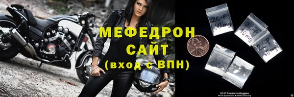 spice Бронницы