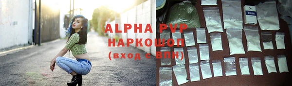 винт Бугульма
