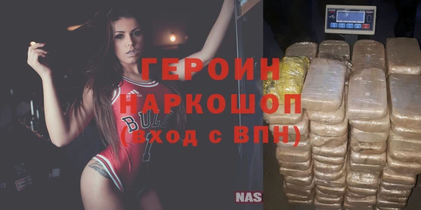 ешки Бородино