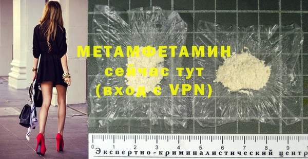 spice Бронницы
