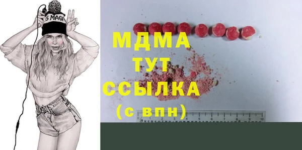 ешки Бородино