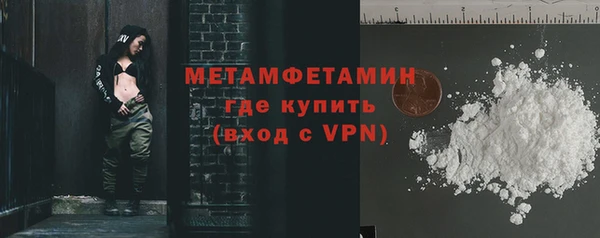 ешки Бородино