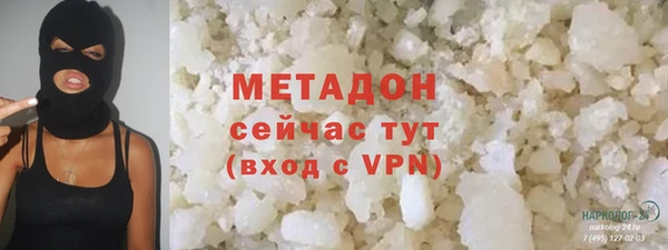 винт Бугульма