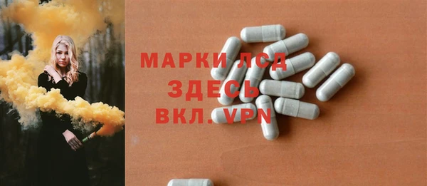 винт Бугульма