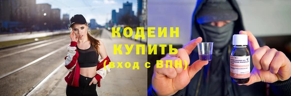 spice Бронницы