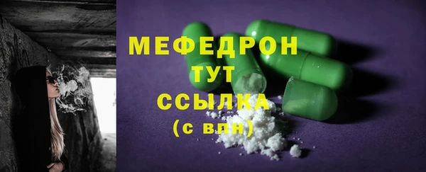винт Бугульма