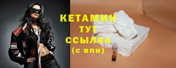 ешки Бородино