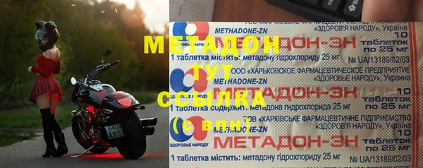 бошки Приозерск