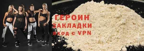 spice Бронницы