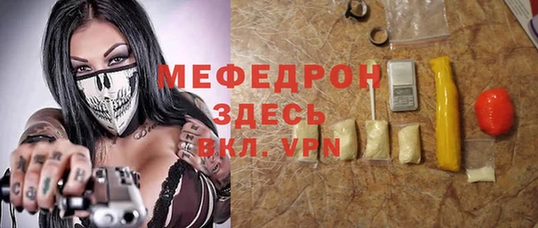 ешки Бородино