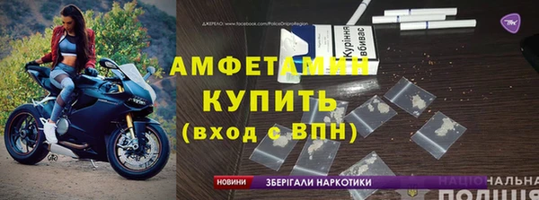ешки Бородино