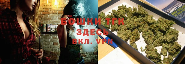 винт Бугульма