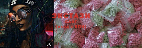 spice Бронницы