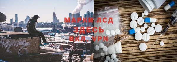 герыч Пролетарск