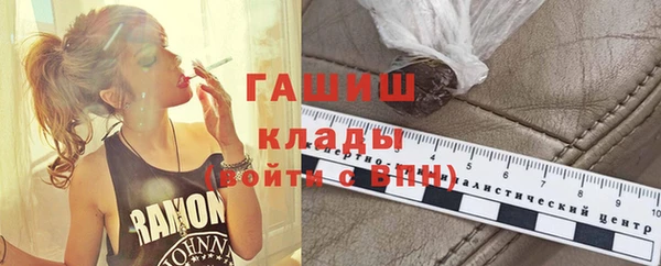spice Бронницы