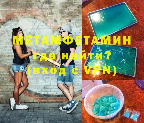 spice Бронницы