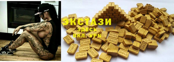spice Бронницы