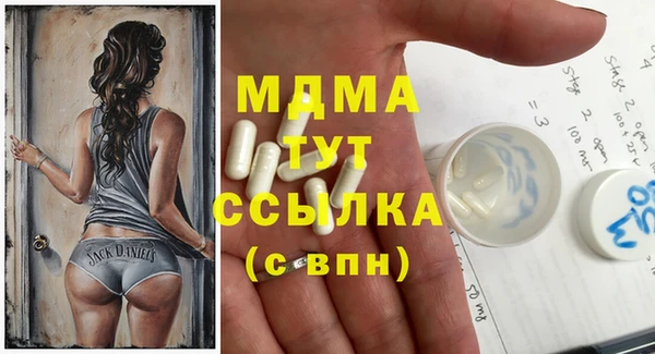 МДМА Протвино