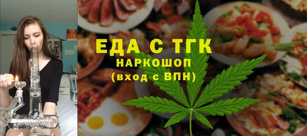 винт Бугульма