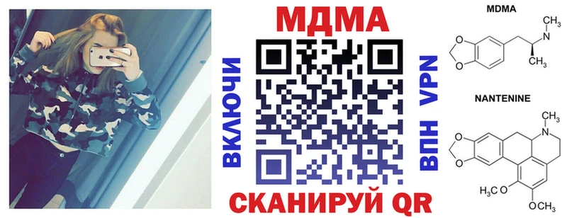 kraken рабочий сайт  купить закладку  Мончегорск  MDMA кристаллы 