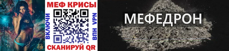 мориарти состав  Мончегорск  МЕФ мука 